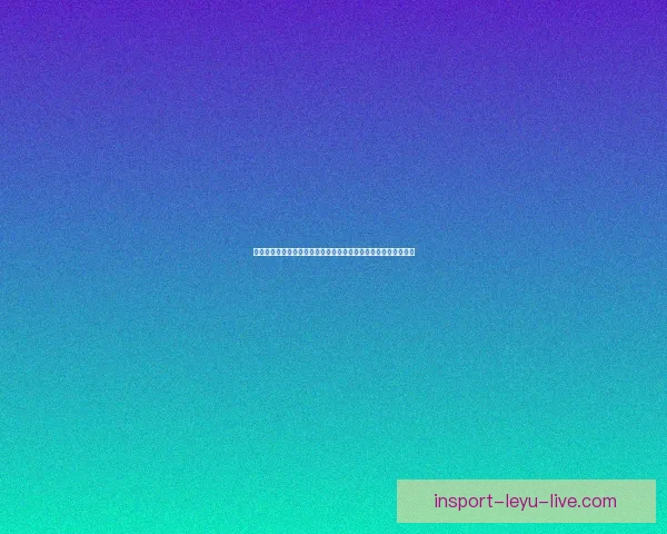 世界杯竞猜狂欢红包雨开启预测赛果赢大奖全民参与热血足球盛宴