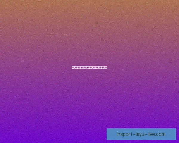 世界杯足球赛精彩对决全解析及精准竞猜预测策略指南