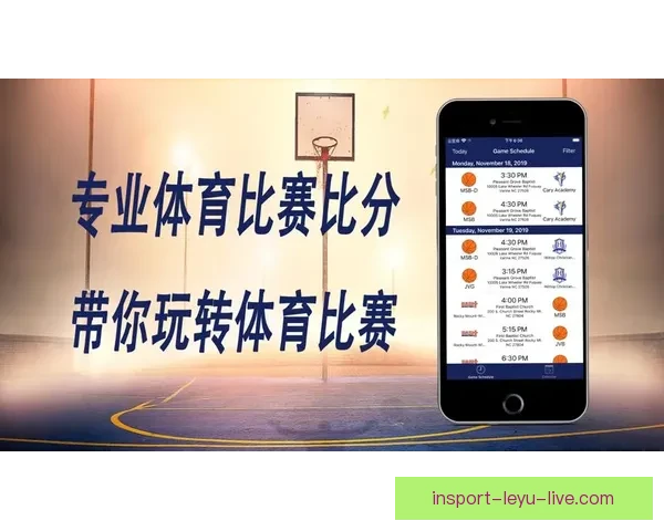 乐鱼体育注册全面解析如何快速完成账号注册与优惠活动详情