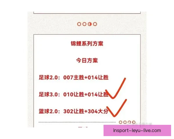 乐鱼体育代理加盟全解析助力创业者轻松入局市场