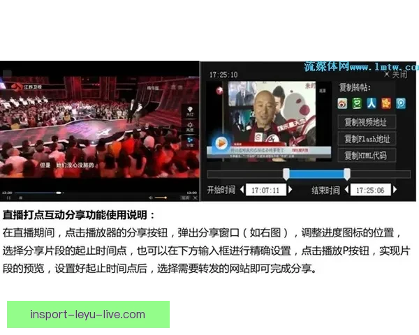 乐鱼体育平台全新升级开启，畅享极速体育赛事直播与互动体验