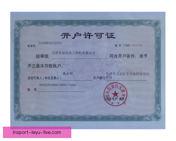 乐鱼体育注册全面解析如何快速完成账号注册与优惠活动详情