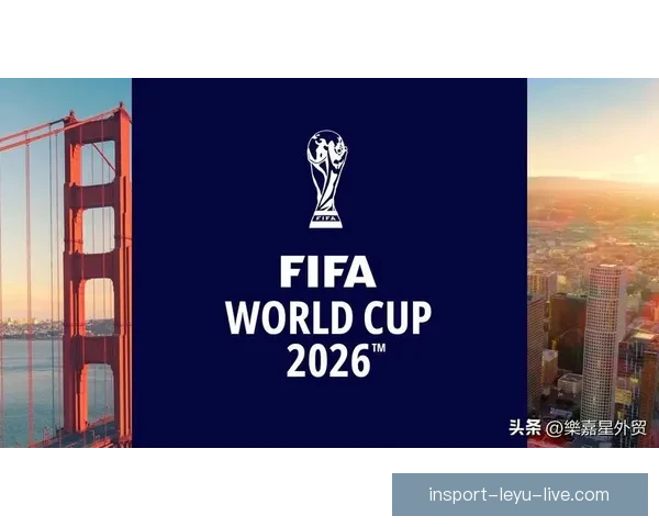 2026世界杯足球盛宴全景解析与全球焦点赛事展望