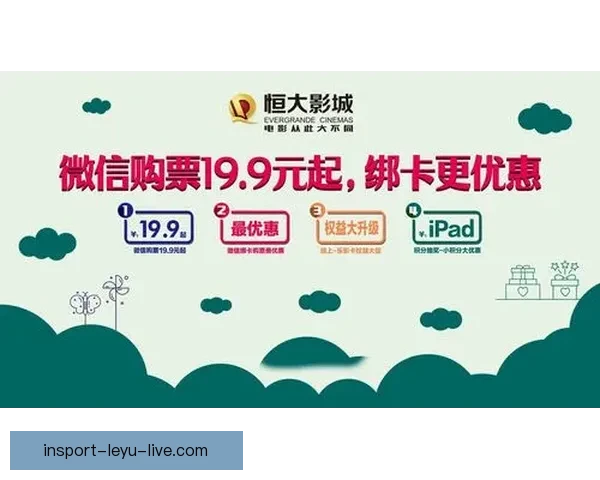 世界杯竞猜注册奖励大放送参与即享丰厚奖金和多重惊喜福利