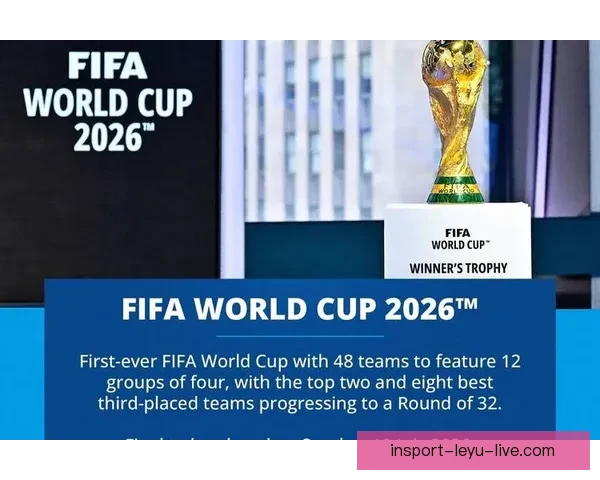 2026世界杯足球精彩竞猜投注攻略与实用技巧全解析