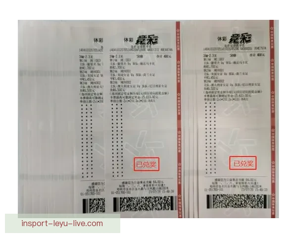 全新足球竞猜平台攻略指南助你赢取更多精彩奖金