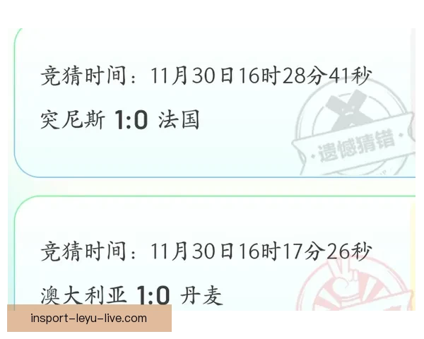 世界杯竞猜胜负玩法全面解析投注技巧策略与风险控制指南实用深度