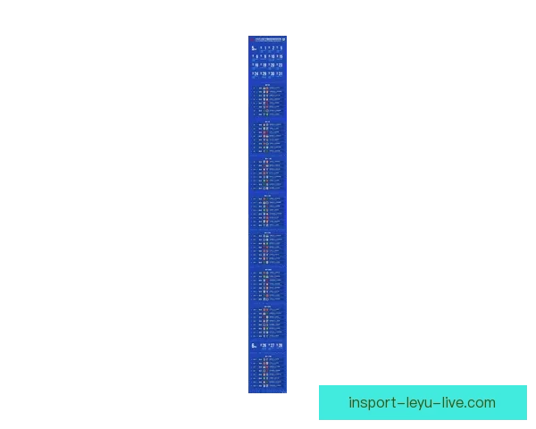 2026世界杯赛程解析与热门球队胜负走势全预测