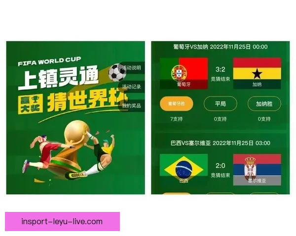 世界杯竞猜胜负玩法全攻略投注技巧与热门球队胜率趋势深度解析