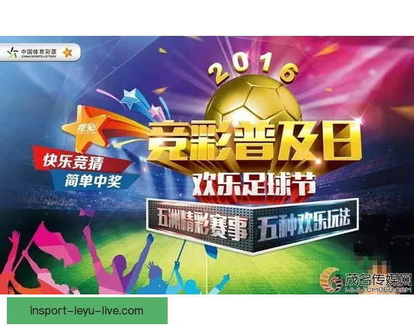 权威体育竞猜平台助您精准预测赛事胜负策略