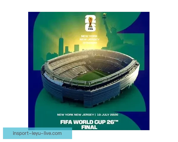 美加墨三国联合举办世界杯2026赛事全景解析与展望