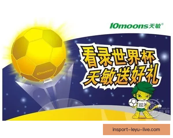 世界杯竞猜分析：精准预测与数据解读助你把握比赛走势