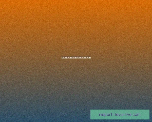 世界杯胜负竞猜攻略:精准预测技巧与投注策略解析 世界杯胜负竞猜攻略:精准预测技巧与投注策略解析